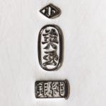 A pair of Meiji period solid silver bowls hallmark